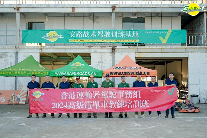 香港运输署,教练员培训,电单车培训,摩托培训,骑行培训