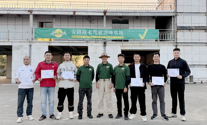 安保驾驶培训,警卫驾驶培训,特种驾驶培训,安路,saferoads,苏华龙